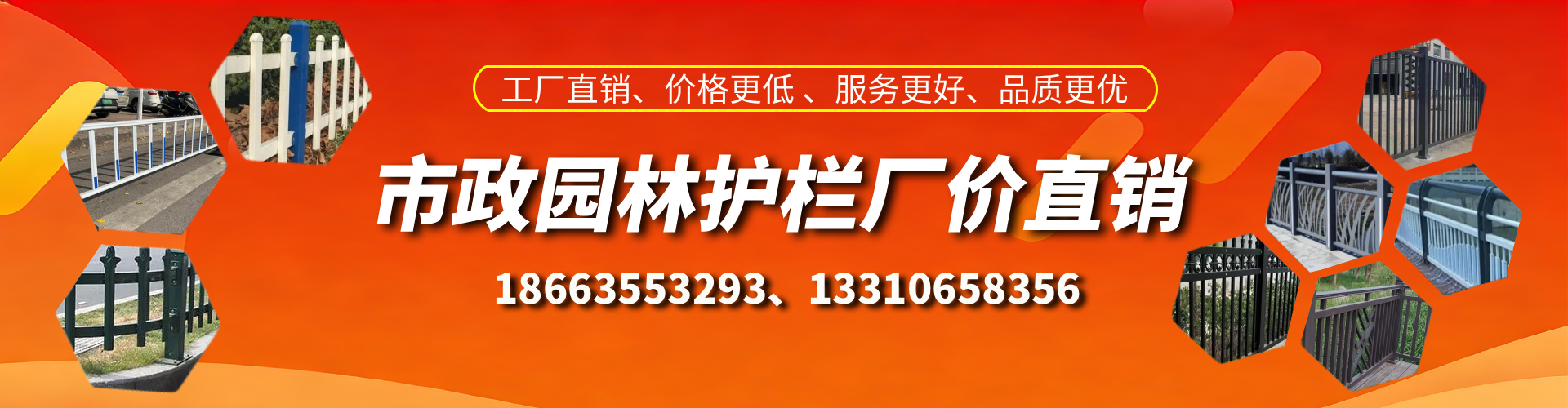 汉中市政护栏厂家